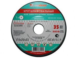 Шлифкруг ПП(1) 125х13х32 25A 60 K-L 6 V 50 (LUGAABRASIV)