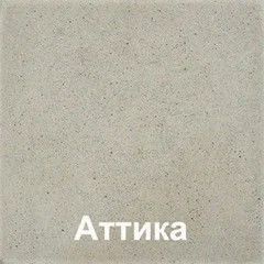 Плитка тротуарная Аттика (серая)