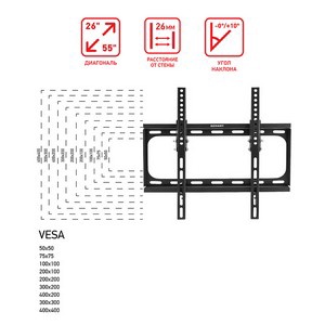 Кронштейн для телевизора 26"-55", наклонный REXANT