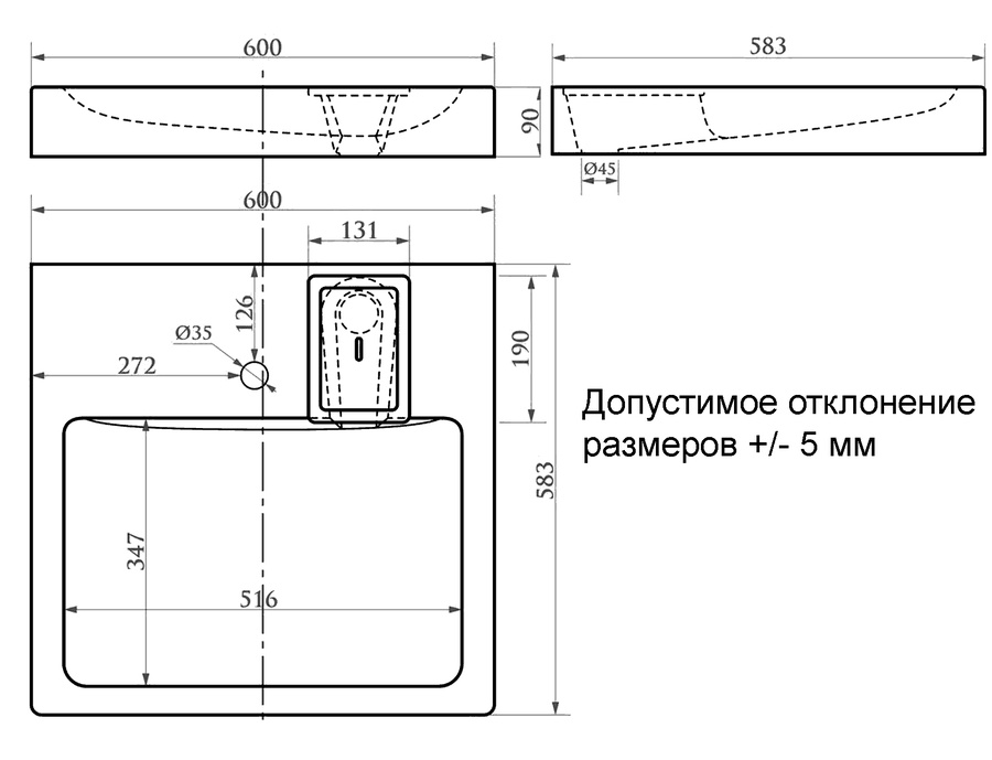 Раковина BRS-6001 Lux белый