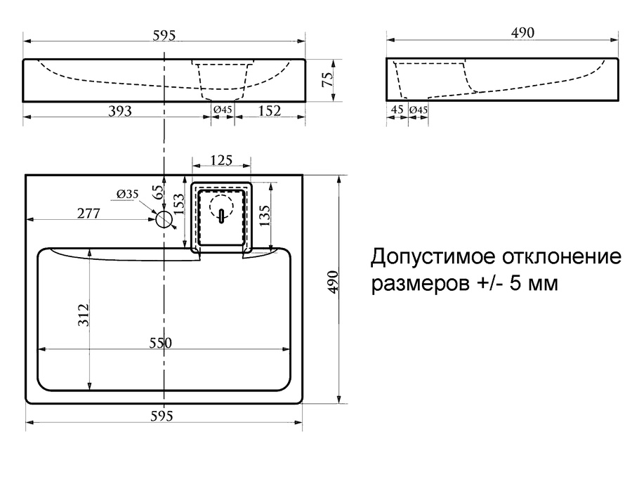 Раковина BRS-4901 Lux белый