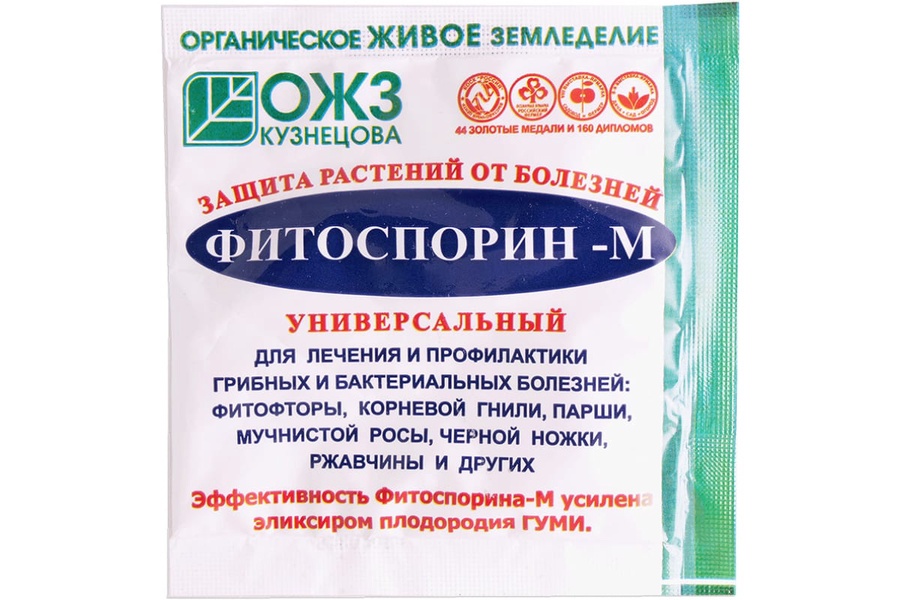 Фитоспорин-М, 10г 