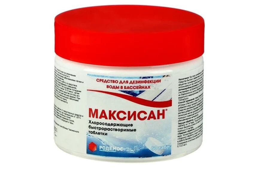 Максисан (60 таблеток) 250гр