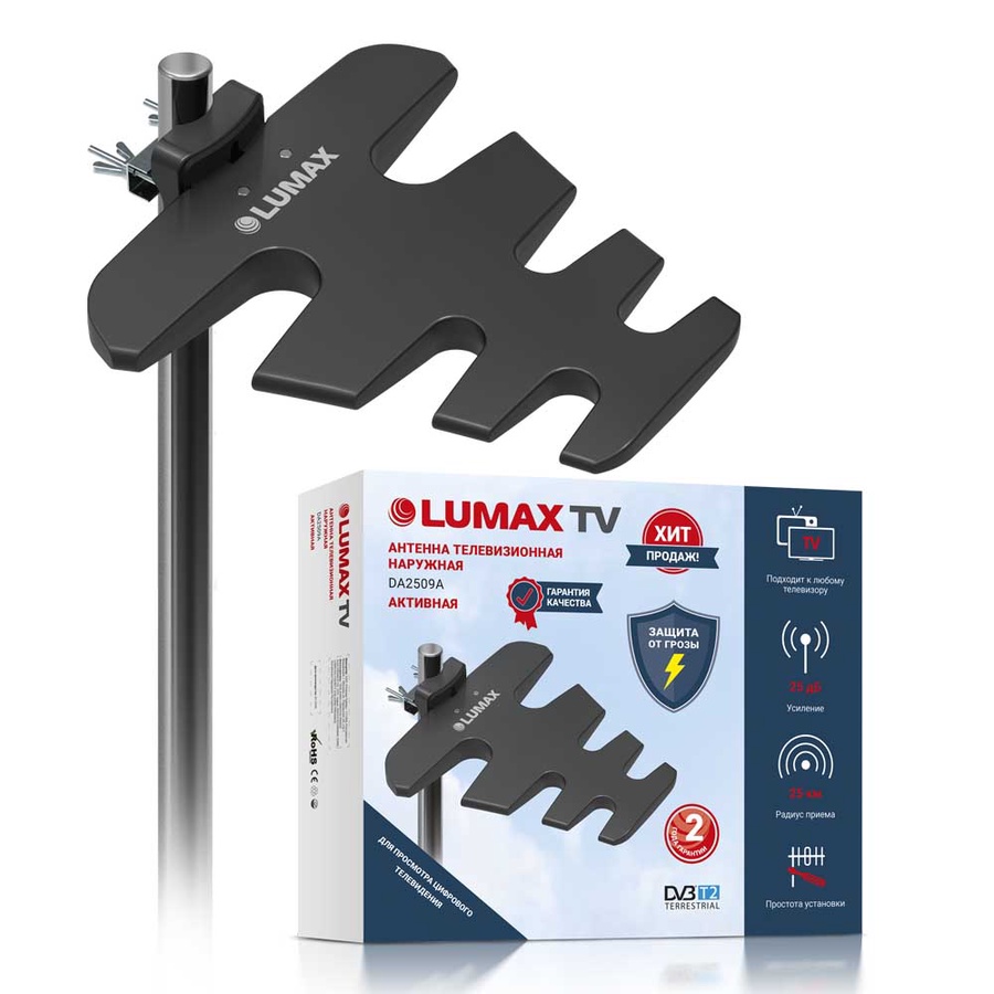 Антенна телевизионная наружная LUMAX арт. DA2509A 