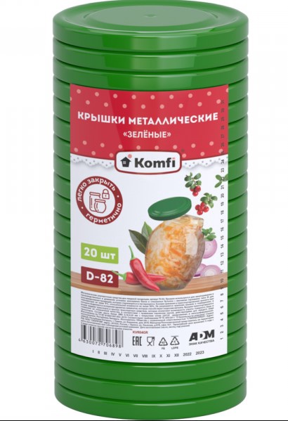 Крышки винтовые Komfi зеленые (в уп./20 шт.) арт. KVR04GR 