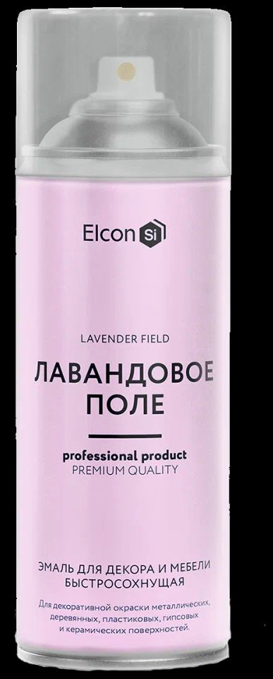 Эмаль-аэрозоль для декора и мебели, быстросохнущая Elcon, лавандовое поле, 520 мл. 