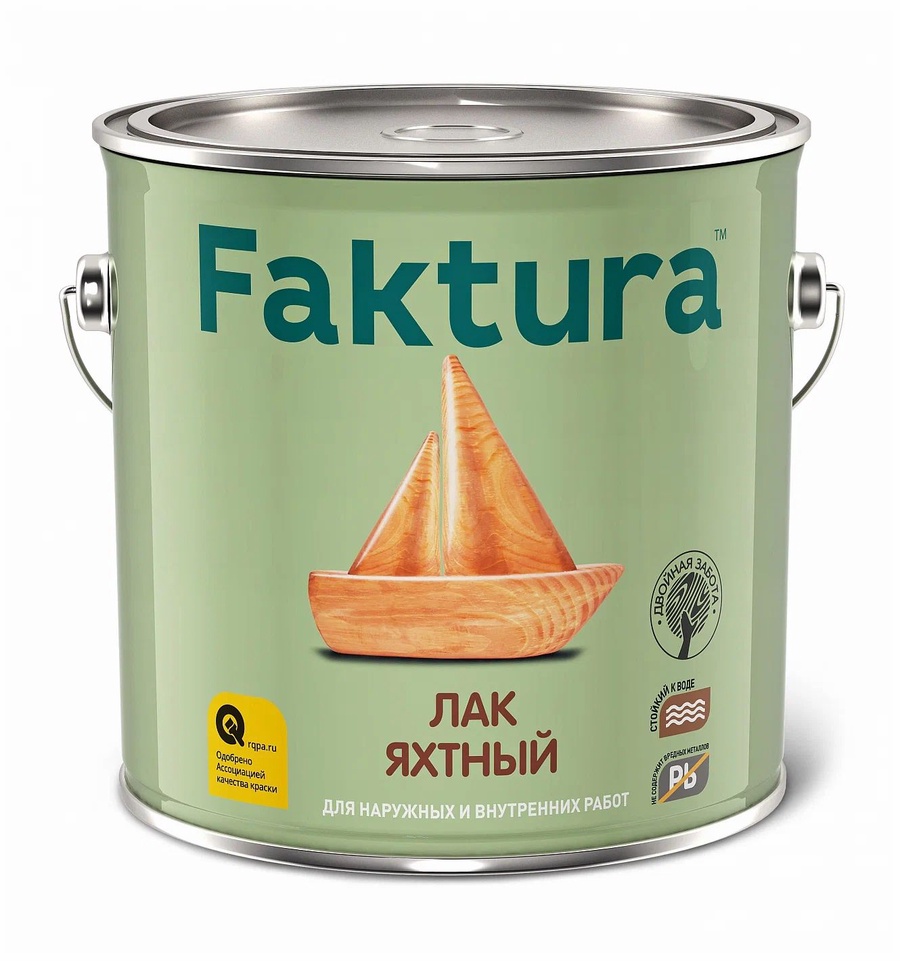 Лак яхтный алкидно-уретановый Faktura полуматовый 2,7 л.