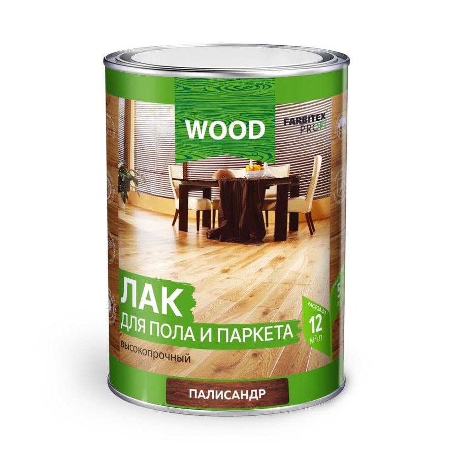 Лак для пола и паркета FARBITEX Профи WOOD высокопрочный 0. 8 л