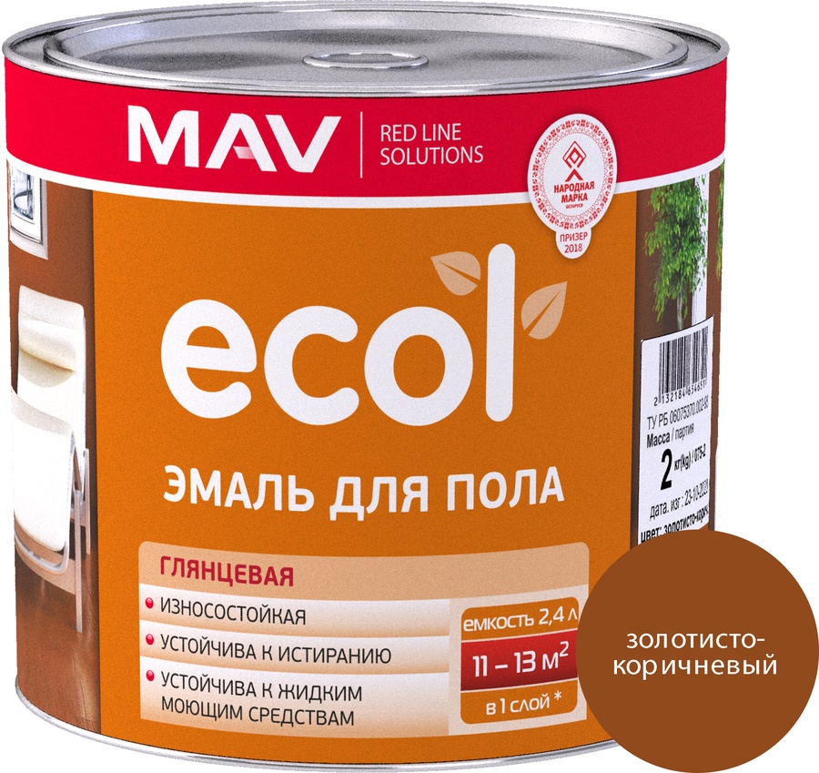 Эмаль ECOL для пола (ПФ-266) золотисто-коричневая глянцевая 2,4 л. (2 кг)