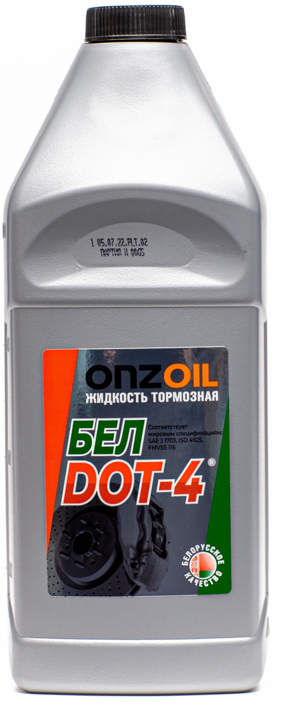 Жидкость тормозная ONZOIL БелДот-4 / 840 мл./910 гр.