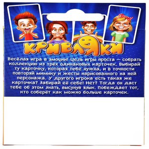 Игра детская настольная "Кривляки +" 2006C