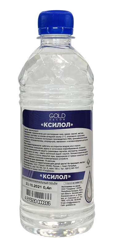 Ксилол GoldDecor 0.9л 