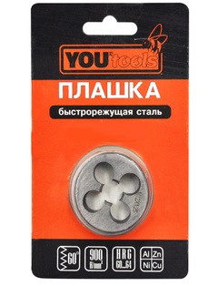 Плашка YOURTOOLS М10х1,25мм арт. 01_0220931 