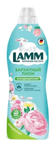 Ополаскиватель Lamm Ламм Бархатный пион 1 л.