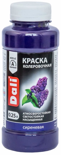 Краска колеровочная Dali сиреневая 0,25 л