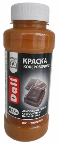 Краска колеровочная Dali шоколадная 0,25 л