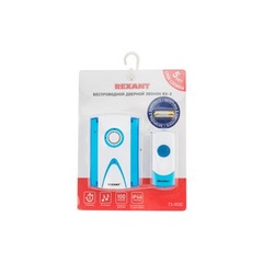 Беспроводной дверной звонок кнопка IP 44 REXANT RX-3