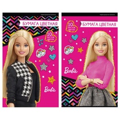 Бумага цв. Игр наб д/дет тв 10цв 10л (2 мет) "Barbie"