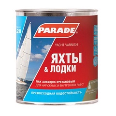 Лак Parade яхтный глянцевый 2,5 л