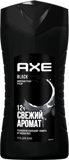 AXE гель/душ Блэк 250мл 21152533/67093267/67722114/67899139/68149271/68567976/68438793/68567944