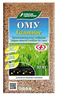 Удобрение органоминеральное ОМУ "Газонное" 10 кг.