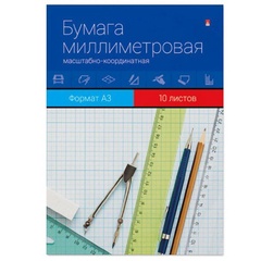 Бумага миллиметровая А3(297х420) 10л арт. 11-310-033 