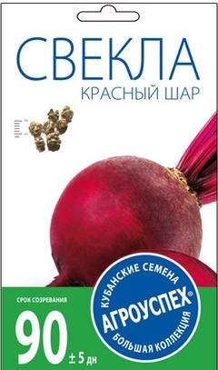 Семена свекла Красный шар скороспелая 3г 