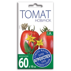 Семена томат средний жароустойчивый Новичок 0.2г 