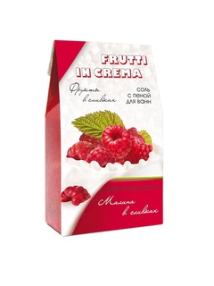 Соль с пеной д/ванн FRUTTI in CREMA малина в сливках, 500 г