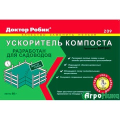 Ускоритель компоста 60г. Доктор Робик