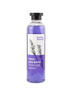 Пена для ванн Bath&beauty лаванда 0,4 л 