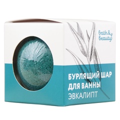 Шар для ванны Bath&beauty Бурлящий Эвкалипт 110 гр. 