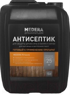 Антисептик для защиты древесины в банях и саунах Medera 70 5л.