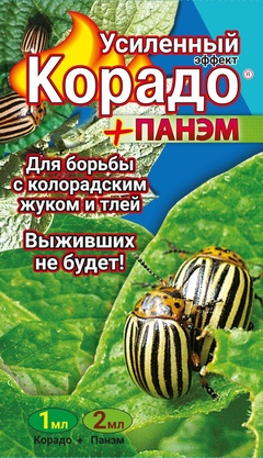 Средство защиты от вредителей "Корадо+Панэм" усиленный эффект 3 мл. (1 мл.+2 мл.)