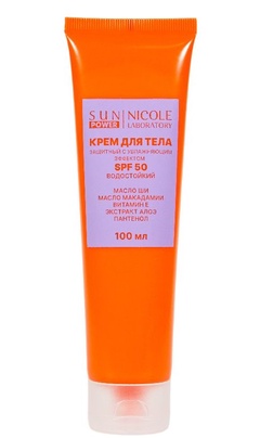 Крем для тела SUN POWER защитный SPF 50 0,1 л 