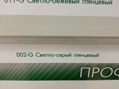 Угол Деконика светло-серый глянц. 22х22мм 2.7м арт.002-0