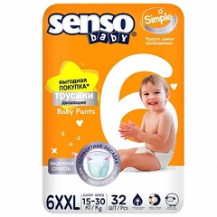 Подгузники-трусики Senso Baby Extra Junior 15-30кг 32шт 