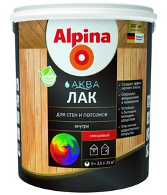 Лак для стен и потолков Alpina АКВА шелковисто-матовый 0,9 л