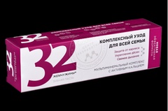 Зубная паста "32 Жемчужины" BASE CARE комплексный уход для всей семьи 100 гр.. 