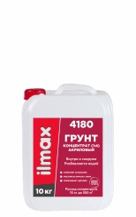 Грунтовка прозрачная НВ П 1 Д «ilmax 4180», 10л