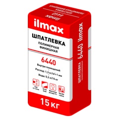 Шпатлевка белая В ПМ 1 СС «ilmax 6440», 15кг