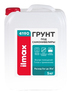 Грунтовка синяя НВ П 1 Д «ilmax 4190», 5кг