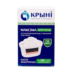 Кассета фильтрующая КРЫНI Максiма жорсткасць нов. 