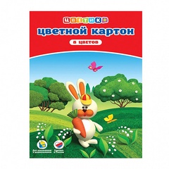 Набор цв. картона А4 Цветик 8цв 8л одност. мелован. 240г арт.340808