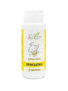 Присыпка детская "Ромашка" Silktouch, 100 г