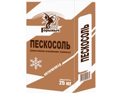 Смесь песчано-соляная антигололед Пескосоль Горыныч 25кг Беларусь