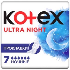 Прокладки женские гигиенические ультратонкие с крылышками Kotex Ultra Night *7 шт.