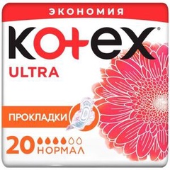 Прокладки Kotex Ultra Normal 20 шт 