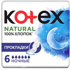 Прокладки женские гигиенические с крылышками Kotex Natural Night 6 шт